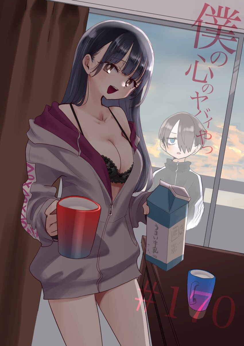 1boy 1girl black_bra black_hair black_track_suit blue_eyes blush boku_no_kokoro_no_yabai_yatsu bra breasts brown_eyes chapter_number cleavage clothes_down collarbone commentary_request copyright_name cup curtains dutch_angle grey_hoodie hair_behind_ear hair_over_one_eye highres holding holding_cup hood hoodie ichikawa_kyoutarou indoors lace lace_bra long_hair medium_breasts milk_carton mug official_art open_mouth partially_unzipped purple_hoodie reflection ringed_eyes sakurai_norio short_hair sky standing track_suit two-tone_hoodie underwear window yamada_anna