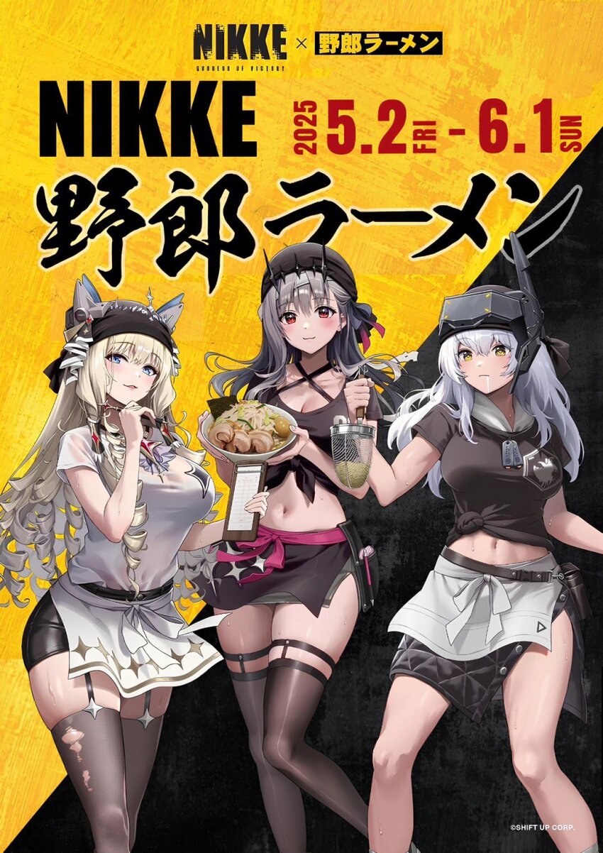 3girls blonde_hair blue_eyes breasts copyright_logo crown_(nikke) food goddess_of_victory:_nikke grey_hair highres holding holding_food modernia_(nikke) modernia_(second_affection)_(nikke) multiple_girls navel official_alternate_costume official_art red_eyes snow_white_(nikke) translation_request yellow_eyes