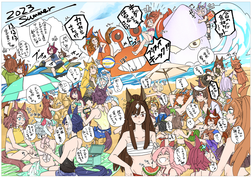 2023 6+girls aged_down agnes_tachyon_(lunatic_lab)_(umamusume) agnes_tachyon_(umamusume) ahoge air_groove_(seaside_bloom)_(umamusume) air_groove_(umamusume) akitsu_teio_(umamusume) alternate_costume alternate_hairstyle animal_ears asuka_(junerabitts) ball bare_shoulders beach beach_chair beach_umbrella beachball bikini black_bikini black_hair black_one-piece_swimsuit black_pants blonde_hair blue_eyes blue_hair blue_pants blue_shorts bow braid braided_bun breasts brown-tinted_eyewear brown_eyes brown_hair clothing_cutout collarbone commentary_request crab daiwa_scarlet_(umamusume) dictus_striker ear_covers ears_through_headwear eye_mask eyepatch eyewear_on_head flower food fruit goggles goggles_on_head gold_ship_(run_revolt_launcher)_(umamusume) gold_ship_(umamusume) green_bikini green_bow green_shirt hair_bow hair_bun hair_flower hair_intakes hair_ornament hair_over_one_eye hair_ribbon hairclip haru_urara_(umamusume) heart heart-shaped_eyewear highres hishi_miracle_(umamusume) holding holding_food hood hooded_jacket horse_ears horse_girl horse_tail jacket jet_ski jungle_pocket_(tobasuze_hot_summer!)_(umamusume) jungle_pocket_(umamusume) kawakami_princess_(umamusume) kin&#039;iro_ryotei_(umamusume) king_halo_(umamusume) long_hair low_twintails maruzensky_(blasting_off_summer_night)_(umamusume) maruzensky_(umamusume) medium_breasts mejiro_ardan_(umamusume) mejiro_bright_(umamusume) mejiro_dober_(umamusume) mejiro_family_(umamusume) mejiro_mcqueen_(ripple_fairlady)_(umamusume) mejiro_mcqueen_(umamusume) mejiro_palmer_(umamusume) mejiro_ramonu_(umamusume) mejiro_ryan_(umamusume) midriff multicolored_hair multiple_girls nakayama_festa_(entrust_myself_to_the_dice)_(umamusume) nakayama_festa_(umamusume) narita_top_road_(umamusume) navel official_alternate_costume official_alternate_hairstyle one-piece_swimsuit orange_hair orfevre_(old_design)_(umamusume) pants pink_bikini pink_hair pink_ribbon ponytail purple_eyes purple_hair raglan_sleeves red_eyes ribbon sakura_chiyono_o_(sakura_hearts_are_super_good_hearts)_(umamusume) sakura_chiyono_o_(umamusume) sarashi sarong shirt short_hair shorts single_hair_bun sitting spoken_zzz squid streaked_hair summer sunglasses swimsuit symboli_rudolf_(umamusume) t-shirt tail tail_through_clothes tanino_gimlet_(umamusume) tinted_eyewear tokai_teio_(umamusume) toni_bianca_(umamusume) tosen_jordan_(umamusume) translation_request tsurumaru_tsuyoshi_(umamusume) twintails two-tone_hair umamusume umamusume:_cinderella_gray umbrella vodka_(umamusume) water_gun watercraft watermelon wavy_hair white_hair yellow_eyes yellow_jacket yellow_shirt zzz