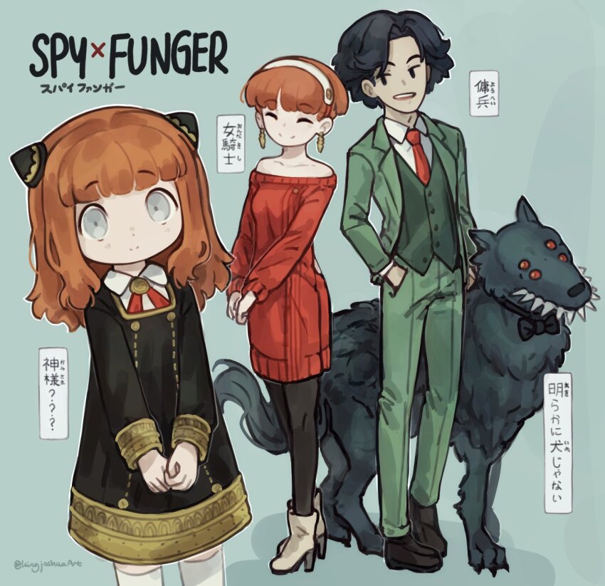 1boy 2girls ^_^ anya_(spy_x_family) anya_(spy_x_family)_(cosplay) black_bow black_bowtie black_dress black_footwear black_hair bond_(spy_x_family) bond_(spy_x_family)_(cosplay) boots bow bowtie cahara_(fear_&amp;_hunger) closed_eyes commentary cosplay cowboy_shot crossover d&#039;arce_(fear_&amp;_hunger) dog dress earrings eden_academy_school_uniform fear_&amp;_hunger fear_&amp;_hunger_(series) fear_&amp;_hunger_1 formal_clothes full_body gold_trim green_background green_suit grey_eyes hairband hairpods hand_in_pocket heel_up high_heel_boots high_heels highres jewelry kingjoshua long_sleeves medium_dress medium_hair moonless_(fear_&amp;_hunger) multiple_girls necktie off-shoulder_sweater off_shoulder orange_hair pantyhose parody portmanteau red_necktie red_sweater school_uniform shoes short_hair side-by-side smile socks spy_x_family standing suit sweater sweater_dress the_girl_(fear_&amp;_hunger) title_parody translation_request twilight_(spy_x_family) twilight_(spy_x_family)_(cosplay) twitter_username v_arms white_hairband white_socks yor_briar yor_briar_(cosplay)