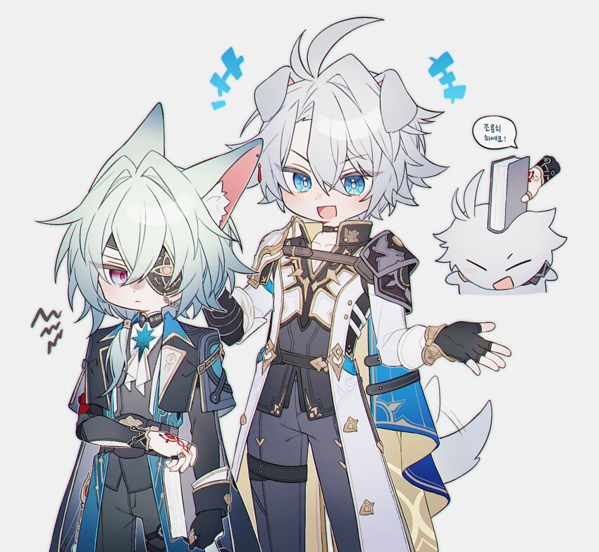 +++ 2boys :d anaxa_(honkai:_star_rail) animal_ear_fluff animal_ears antenna_hair aqua_hair armor ascot black_capelet black_gloves black_pants black_shirt black_vest blue_cape blue_eyes blush book book_attack cape capelet chibi coat collared_shirt commentary coojisan dog_boy dog_ears dog_tail fingerless_gloves fox_boy fox_ears glaring gloves grey_background hair_intakes hair_over_shoulder hand_tattoo head_bump highres hitting honkai:_star_rail honkai_(series) looking_at_another low_ponytail male_focus multicolored_eyes multicolored_hair multiple_boys open_mouth pants pauldrons phainon_(honkai:_star_rail) ponytail purple_eyes red_tattoo shirt short_hair shoulder_armor simple_background single_glove single_pauldron smile tail tail_wagging tattoo thigh_strap translated two-tone_eyes vest white_ascot white_coat white_hair white_shirt