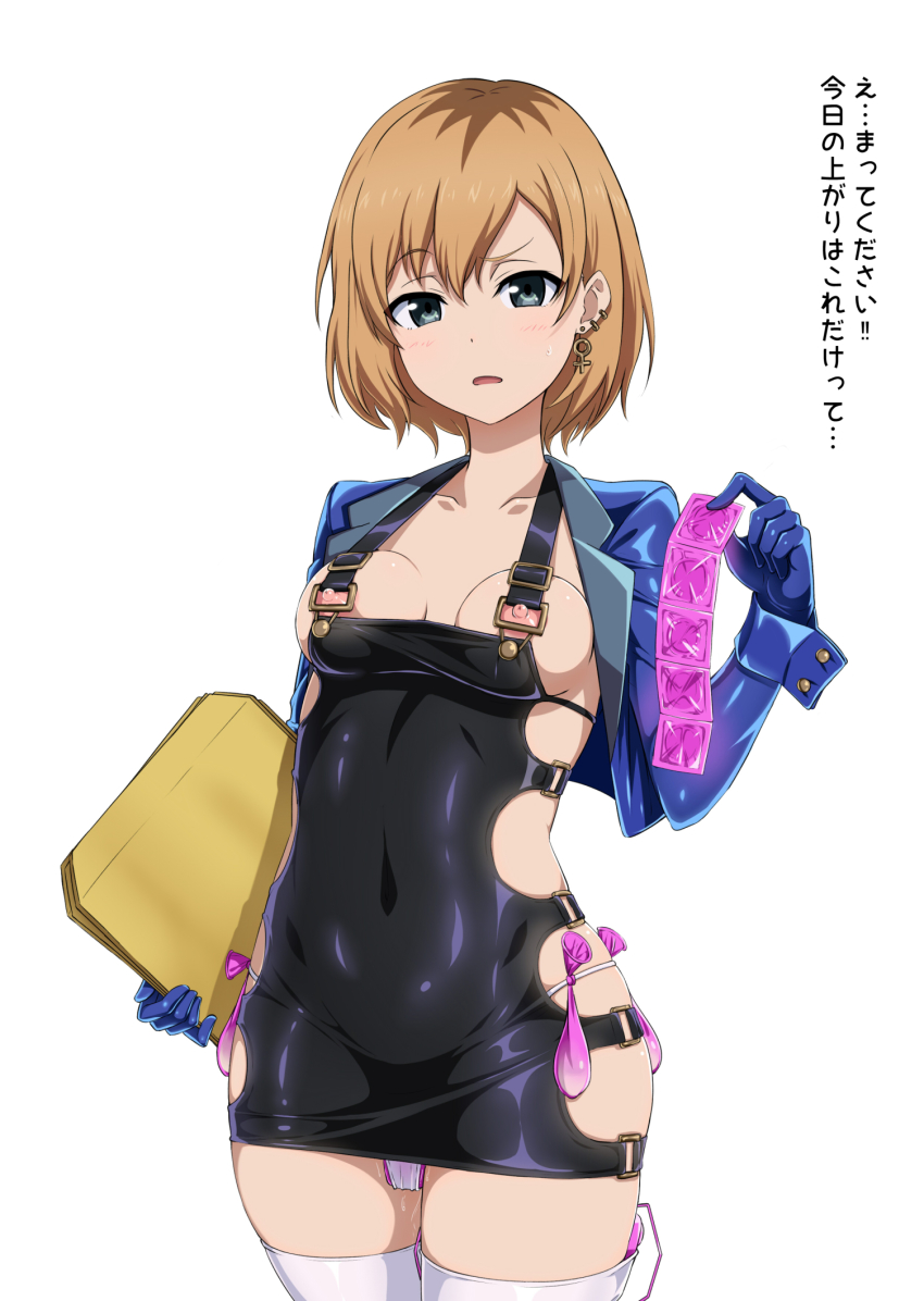 1girl blue_gloves blue_jacket blush breasts brown_hair collarbone commentary_request condom condom_belt condom_packet_strip condom_wrapper covered_navel cowboy_shot cropped_jacket ear_piercing earrings folder gloves gozaru grey_eyes hand_up highres holding holding_condom jacket jewelry looking_at_viewer medium_breasts miyamori_aoi multicolored_hair multiple_condoms nipple_slip nipples open_clothes open_jacket open_mouth overalls panties piercing puffy_nipples pussy_juice raised_eyebrow roots_(hair) sex_toy shirobako short_hair skin_tight skindentation solo thighhighs thighs translation_request underwear used_condom vibrator vibrator_cord vibrator_in_thighhighs vibrator_under_clothes vibrator_under_panties white_panties