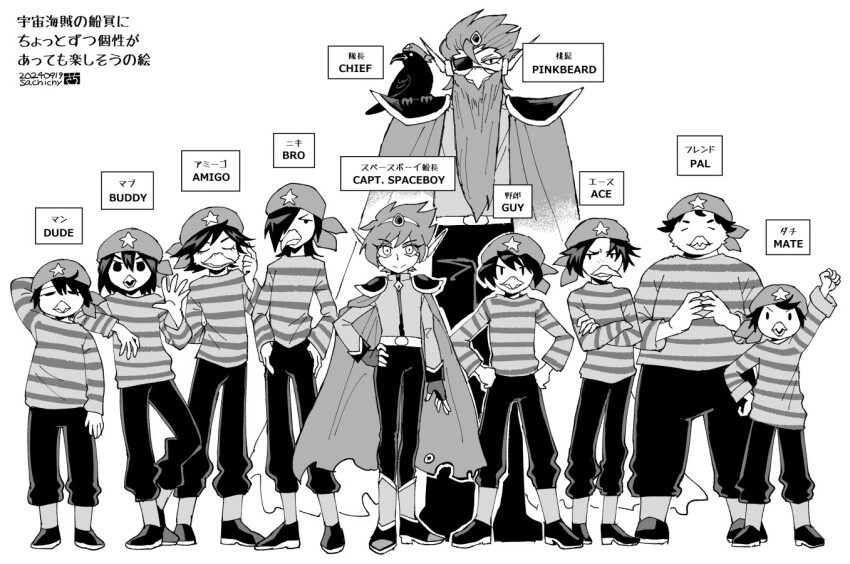 6+boys aizawa_sachi bandana beard bilingual_text bird cape captain_spaceboy closed_eyes closed_mouth eyepatch facial_hair fingerless_gloves gloves greyscale hair_over_one_eye hand_on_own_hip long_sleeves looking_at_viewer mixed-language_text monochrome multiple_boys omori open_mouth pants pinkbeard_(omori) shirt short_hair smile striped_clothes striped_shirt translation_request