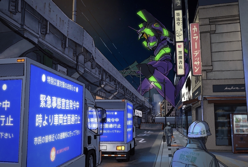 2boys billboard box_truck bridge city commentary_request eva_01 from_behind helmet highres lamppost mecha motor_vehicle multiple_boys neon_genesis_evangelion night night_sky nights_(iovjat5tfuq3inz) power_lines rebuild_of_evangelion road roadblock robot scenery sidewalk sky star_(sky) starry_sky street translation_request truck uniform vending_machine walking