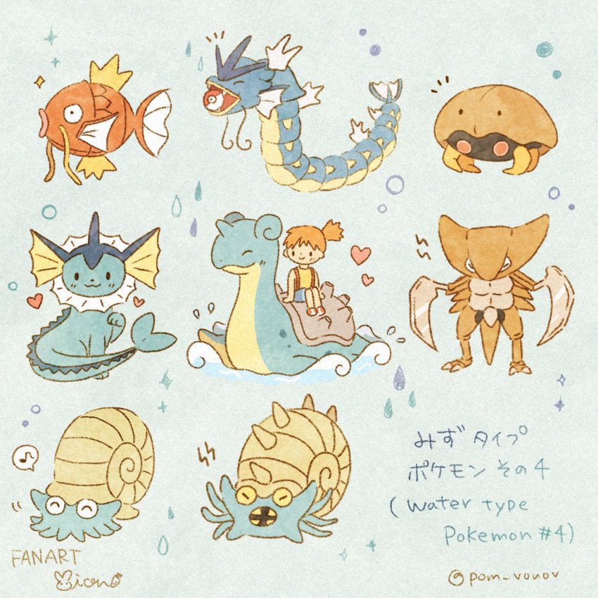 1girl armor asymmetrical_hair blush denim denim_shorts game_freak gen_1_pokemon gyarados gym_leader helmet highres japanese_armor kabuto_(helmet) kabutops lapras magikarp mian_(user_kwcj2833) misty_(pokemon) nintendo omanyte omastar orange_hair pokemon pokemon_(anime) pokemon_(classic_anime) pokemon_(creature) ponytail shorts side_ponytail solo suspenders vaporeon