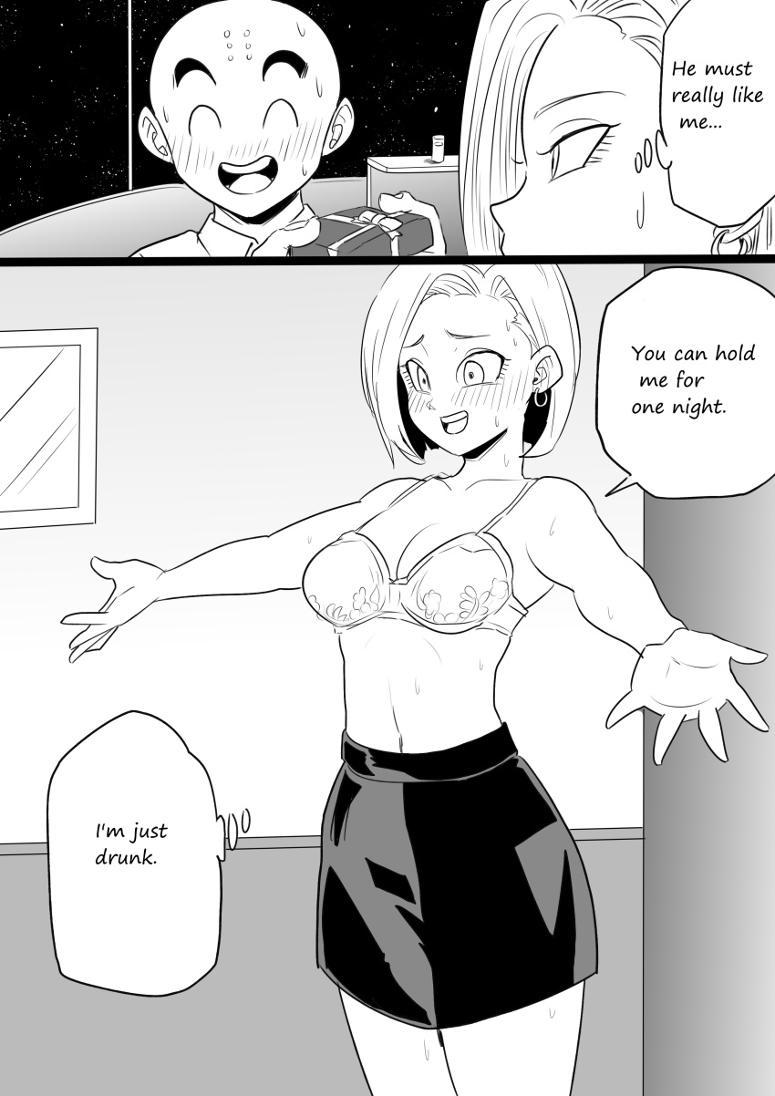1boy 1girl android_18 bald bald_male blush bra breasts cleavage couple dragon_ball english_text excited excited_for_sex happy husband_and_wife kuririn skirt smile speech_bubble sweat thick_thighs thighs thought_bubble underwear