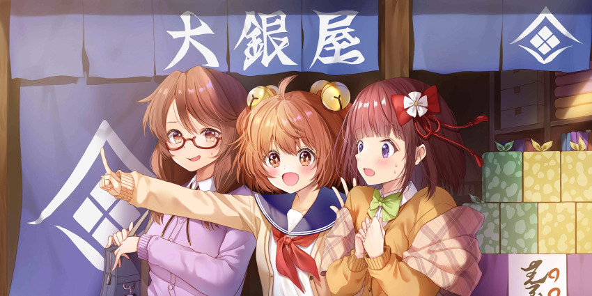 3girls :d ahoge alternate_costume bag bell blue_sailor_collar blunt_bangs blush bow bowtie brown_cardigan brown_hair car cardigan collared_shirt commentary english_commentary game_cg green_bow green_bowtie hair_bell hair_bow hair_ornament hand_on_another&#039;s_shoulder hieda_no_akyuu hieda_no_akyuu_(academic_chronicle_of_perfect_memory) highres index_finger_raised long_sleeves medium_hair motoori_kosuzu motoori_kosuzu_(student_librarian_of_gossip) motor_vehicle multiple_girls neckerchief official_art open_mouth orange_cardigan orange_hair outstretched_arm purple_car purple_eyes red_bow red_neckerchief sailor_collar school_bag school_uniform semi-rimless_eyewear shirt short_hair smile sparkling_eyes third-party_source touhou touhou_lostword under-rim_eyewear usami_sumireko usami_sumireko_(psychic_higashifukami_high_school_student) white_shirt yoshida_iyo