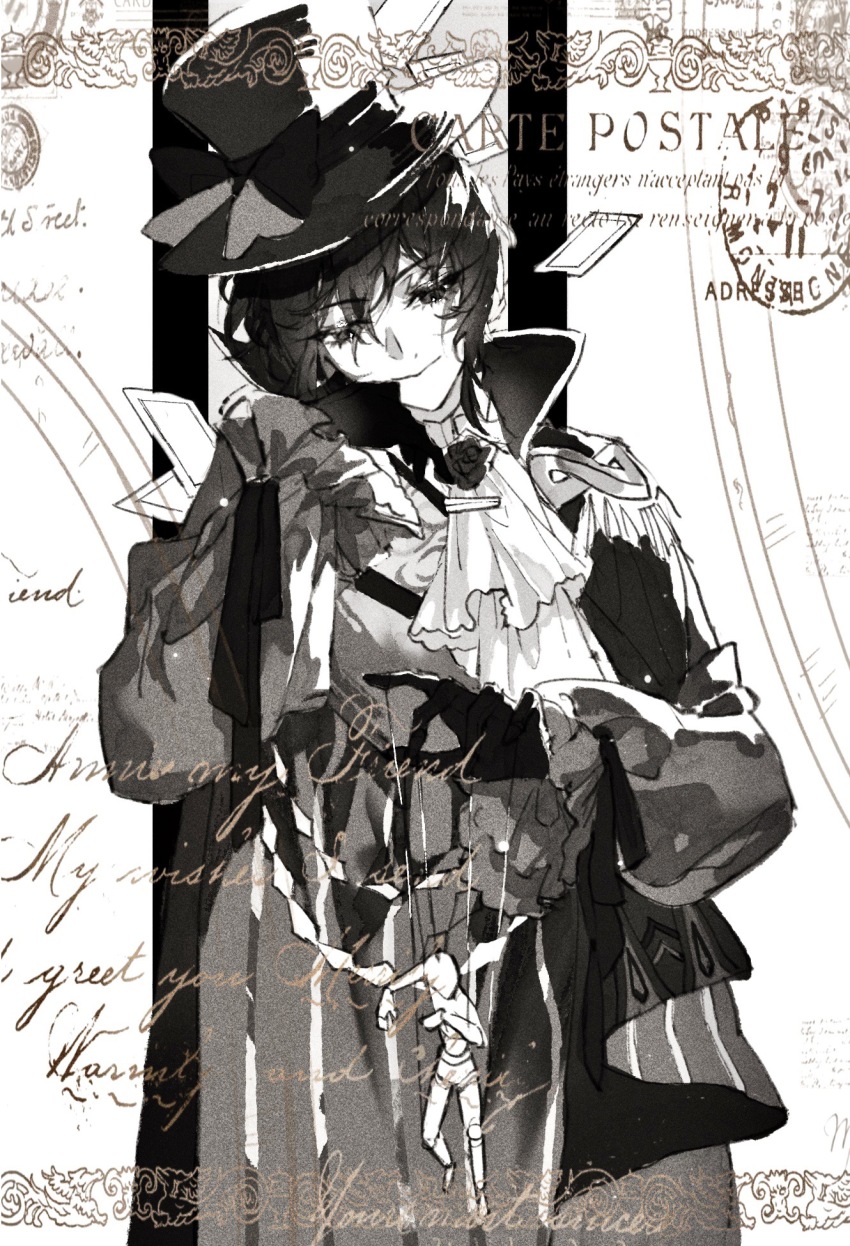1boy ascot brooch cape closed_mouth collared_shirt english_text epaulettes floating_card flower_brooch frilled_sleeves frills gloves greyscale hair_between_eyes hat head_rest highres infinity_symbol jacket klein_moretti lishi817 long_sleeves looking_at_object looking_down lord_of_the_mysteries male_focus marionette monochrome postage_stamp puppet puppet_strings shirt short_hair smile solo tie_clip top_hat upper_body white_background