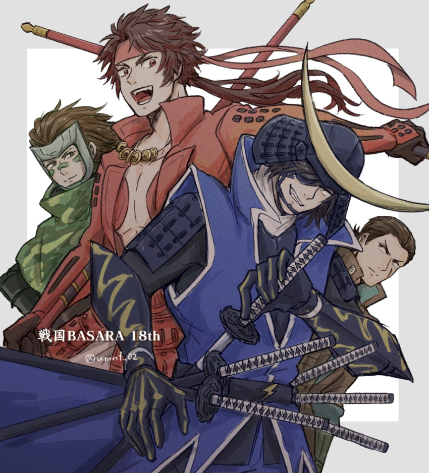 4boys :d anniversary armor brown_eyes brown_hair camouflage date_masamune_(sengoku_basara) dual_wielding eyepatch facial_mark facial_scar forehead_protector frown grin hair_slicked_back headband helmet highres holding holding_polearm holding_sword holding_weapon jacket japanese_armor jewelry kabuto_(helmet) katakura_kojuurou_(sengoku_basara) katana long_hair low_ponytail male_focus multiple_boys necklace open_mouth polearm ponytail red_headband red_jacket sanada_yukimura_(sengoku_basara) sarutobi_sasuke_(sengoku_basara) scar scar_on_cheek scar_on_face sengoku_basara short_hair smile sword twitter_username umi_no_fuji weapon