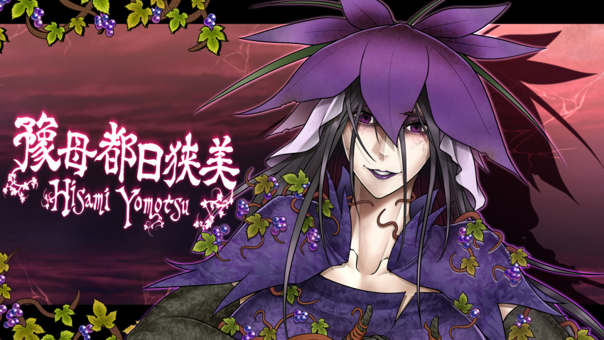 1girl black_gloves black_hair breasts brown_background character_name commentary_request dress elbow_gloves flower flower_on_head food fruit gloves grapes highres lace lace_gloves large_breasts long_hair long_hand looking_at_viewer plant purple_dress purple_eyes purple_flower purple_hair purple_lips ryuuichi_(f_dragon) smile solo touhou translation_request upper_body vines yomotsu_hisami