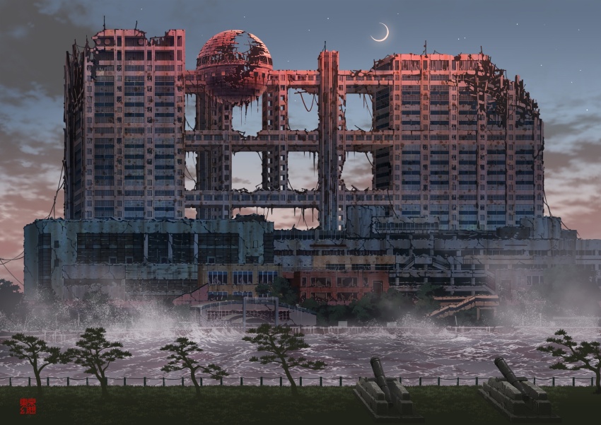 abandoned blue_sky broken_window building cannon check_commentary cloud commentary_request crescent_moon dilapidated fuji_television_building highres moon no_humans original overgrown post-apocalypse railing ruins rust scenery sky star_(symbol) sunset tokyogenso tree water waves