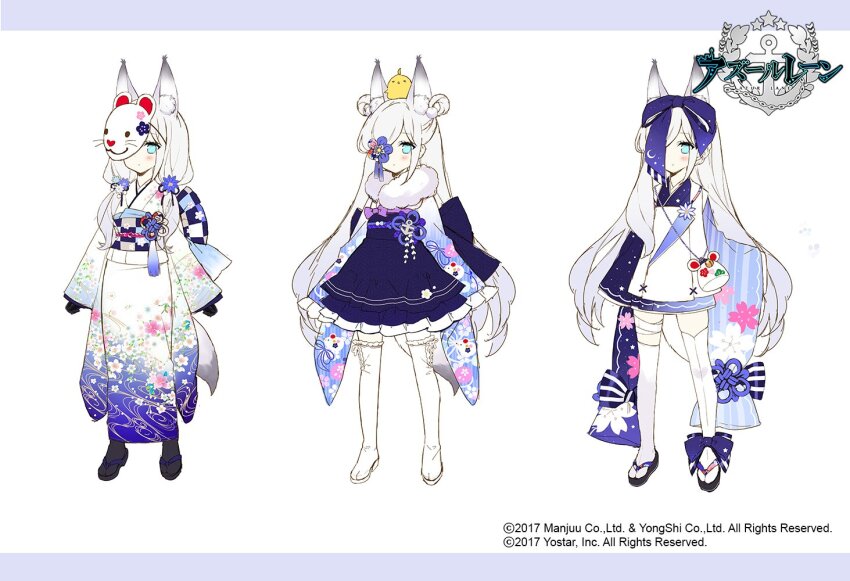 1girl animal animal_ear_fluff animal_ears animal_on_head azur_lane baby_animal bird black_footwear blue_eyes blue_kimono byulzzi chick concept_art floral_print floral_print_kimono fox_ears fox_girl fox_tail frilled_skirt frills hair_ornament hair_over_one_eye japanese_clothes kasumi_(azur_lane) kasumi_(new_year&#039;s_comfort)_(azur_lane) kimono logo long_hair looking_at_viewer mask mask_on_head mouse_mask official_alternate_costume on_head pantyhose print_kimono simple_background skirt tail white_hair white_kimono white_pantyhose yagasuri