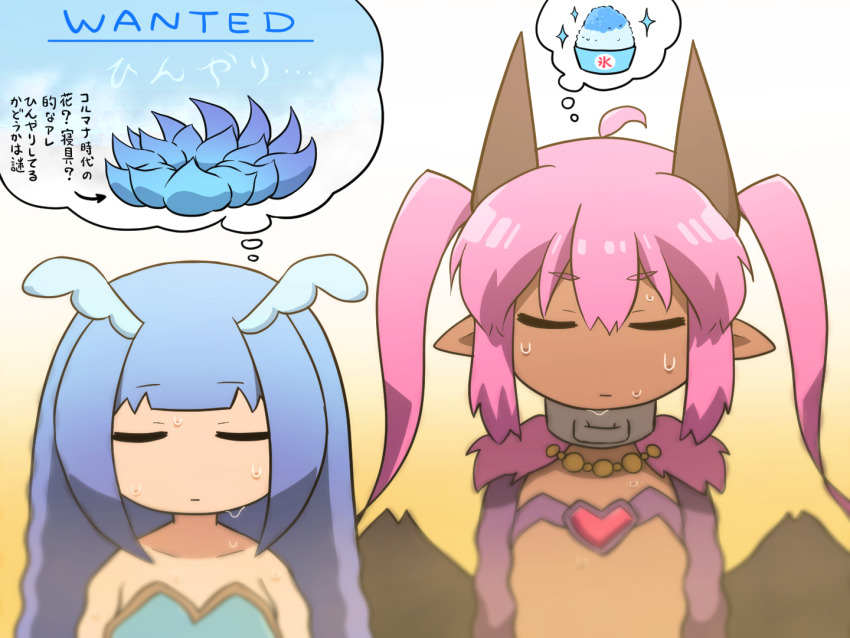 2girls ahoge antennae blue_hair blue_shirt blunt_bangs brooch brown_horns closed_eyes closed_mouth commentary_request dark-skinned_female dark_skin expressionless fur_collar heart heart_brooch horns jewelry long_hair mirage multiple_girls noshu_nosva nyxryuuna pink_hair pointy_ears purple_sleeves sequel_(series) sequel_awake sequel_blight shirosato shirt strapless strapless_shirt sweat translation_request twintails upper_body