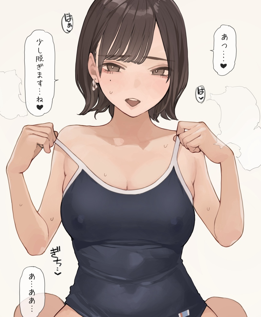 1girl absurdres black_one-piece_swimsuit brown_eyes brown_hair collarbone covered_erect_nipples earrings heart highres jewelry koh_(minagi_kou) medium_hair one-piece_swimsuit original school_swimsuit simple_background solo spaghetti_strap swimsuit white_background
