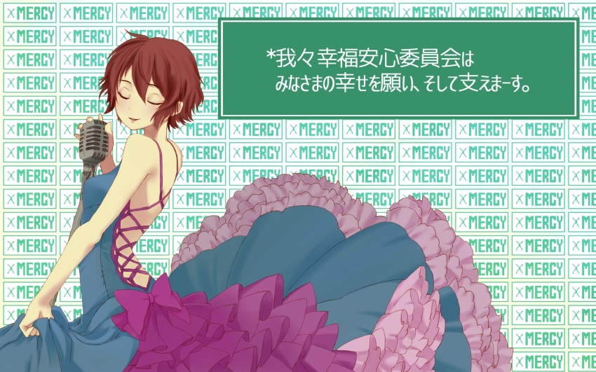 1girl breasts closed_eyes dress female_focus female_frisk_(undertale) frisk_(undertale) hatsune_miku highres kochira_koufuku_anshin_iinkai_desu_(vocaloid) microphone parody short_hair solo kochira_koufuku_anshin_iinkai_desu_(vocaloid) translation_request undertale vocaloid