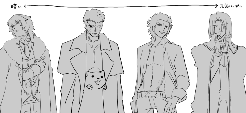 4boys abs cape closed_eyes coat collared_shirt dog evil_smile expressionless formal_clothes fur_coat hair_slicked_back long_coat long_hair male_focus melty_blood metarogu michael_roa_valdamjong monochrome multiple_boys nrvnqsr_chaos one_eye_closed open_clothes open_shirt pants pectorals shirt simple_background smile translation_request tsukihime tsukihime_(remake) vlov_arkhangel wallachia