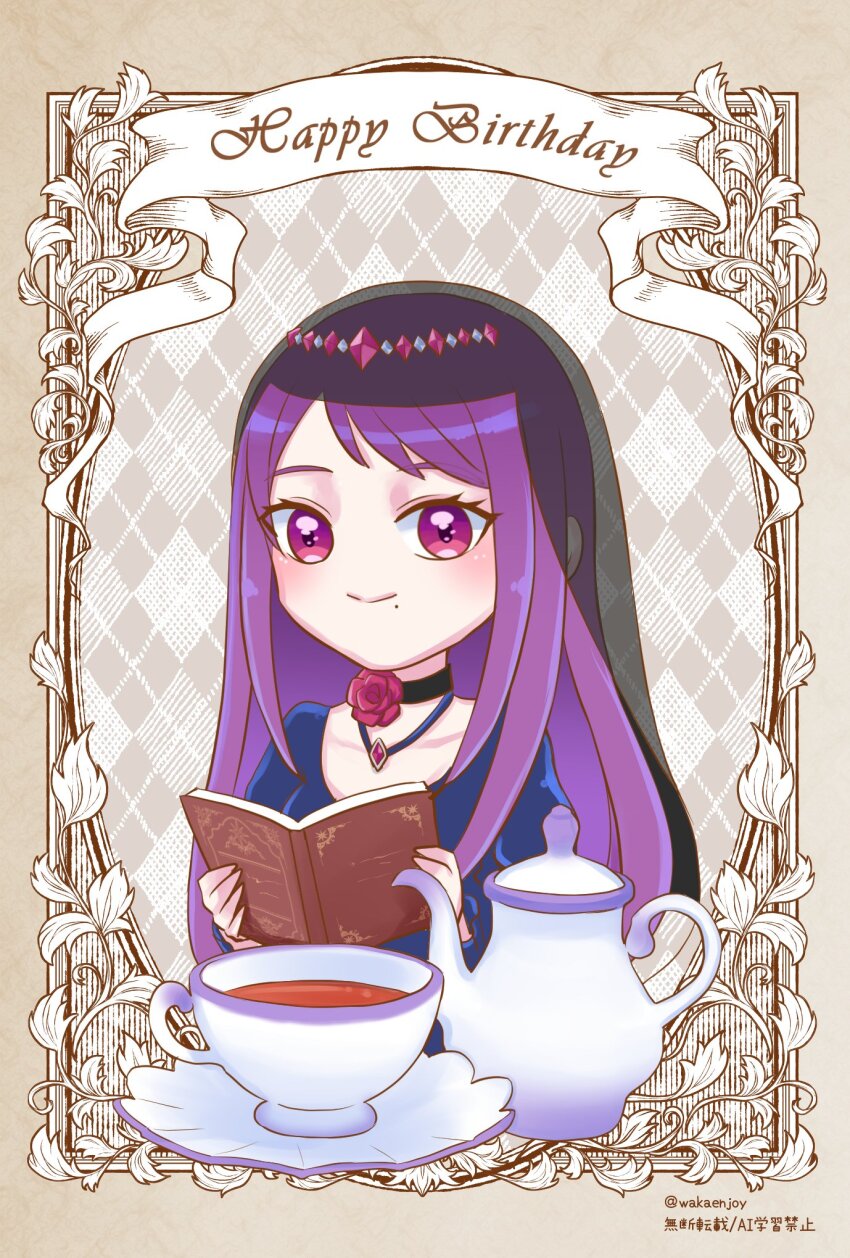 1girl black_choker black_veil book choker cup fire_emblem fire_emblem_engage highres holding holding_book ivy_(fire_emblem) looking_at_viewer nintendo open_book purple_eyes purple_hair smile tafua teacup teapot veil