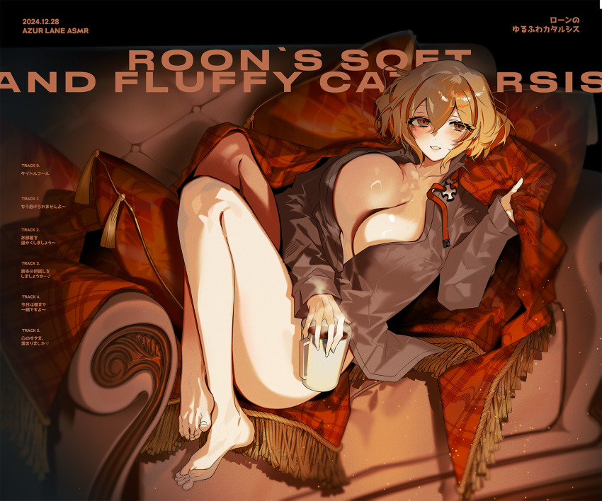 azur_lane black_shirt breasts brown_hair cleavage coffee coffee_mug commentary_request cup english_text from_above full_body highres holding holding_cup large_breasts long_sleeves looking_at_viewer looking_up lying mixed-language_text mug multicolored_hair mzet on_back open_clothes open_shirt orange_eyes pillow red_hair roon_(azur_lane) shirt steam streaked_hair two-tone_hair