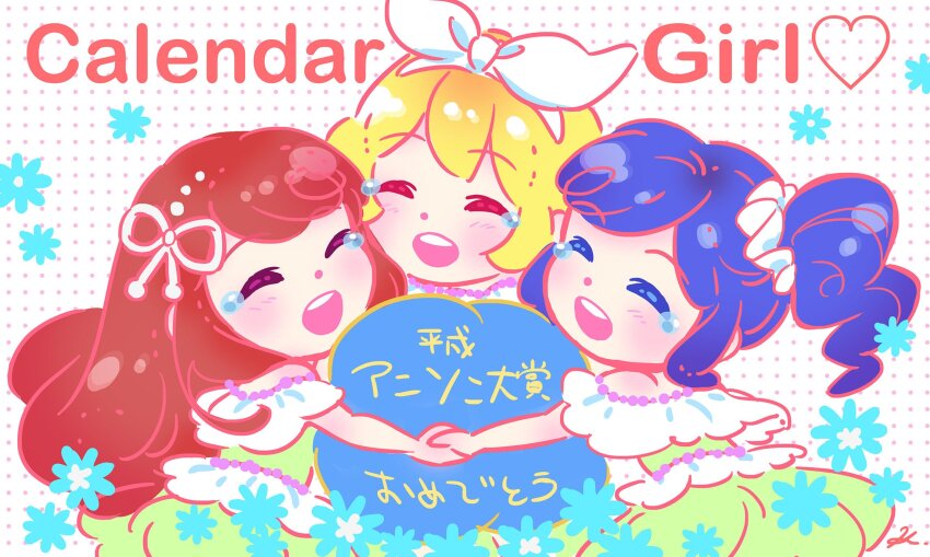 3girls :d aikatsu! aikatsu!_(series) bare_shoulders blonde_hair blue_hair bow bow_hairband chibi closed_eyes colored_lineart dress english_text green_dress hair_bow hair_ornament hair_scrunchie hairband happy happy_tears highres holding_hands hoshimiya_ichigo kayo kiriya_aoi long_hair multiple_girls open_mouth polka_dot polka_dot_background red_hair scrunchie shibuki_ran side_ponytail sidelocks signature smile tears teeth translation_request upper_teeth_only white_background white_bow white_hairband white_scrunchie