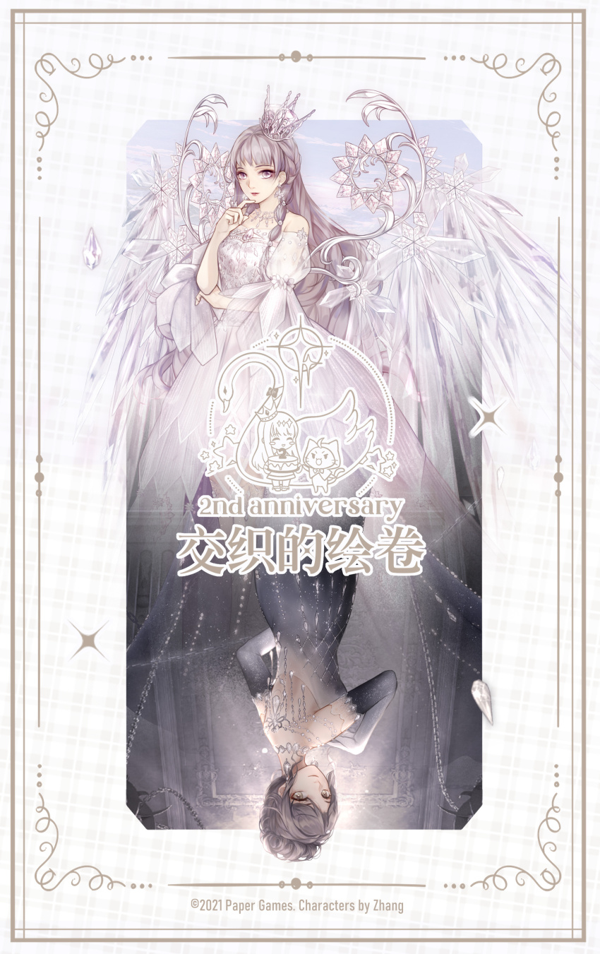 2021 2girls absurdres anniversary artist_name backless_dress backless_outfit backlighting bare_back bare_shoulders black_dress black_gloves black_hair blue_sky braid brown_eyes card_(medium) closed_mouth cloud company_name copyright_notice crown day dress dual_persona earrings elbow_gloves expressionless feathered_wings frilled_sleeves frills gloves gown grey_hair hair_bun hallway hand_on_own_chin hand_on_own_elbow highres indoors jewelry lipstick long_dress long_hair looking_at_viewer makeup mini_crown momo_(nikki) multiple_girls necklace nikki_(nikki) nikki_(series) off-shoulder_dress off_shoulder original outdoors puffy_short_sleeves puffy_sleeves purple_eyes red_lips shining_nikki short_sleeves single_braid single_hair_bun sky smile sparkle stars_zhangzhang strapless swept_bangs thick_eyebrows updo upside-down white_crown white_dress white_wings wings