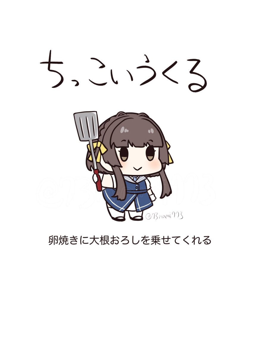 1girl black_hair blue_dress brown_eyes chibi diagonal-striped_clothes diagonal-striped_necktie dress grey_sailor_collar highres kantai_collection nami_nami_(belphegor-5812) necktie oversized_object sailor_collar shirt short_hair short_hair_with_long_locks simple_background solo spatula striped_clothes striped_necktie thighhighs translation_request ukuru_(kancolle) white_background white_shirt white_thighhighs