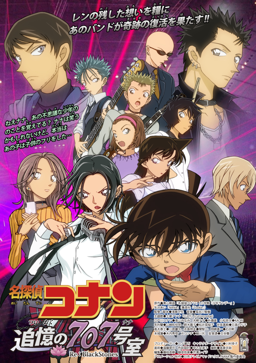 5girls 6+boys amuro_tooru bald beard_stubble belt belt_buckle belt_collar black-framed_eyewear black_belt black_choker black_garter_straps black_hair black_jacket black_necktie black_shirt black_thighhighs blonde_hair blue_eyes blue_hair blue_jacket blue_necktie bow bowtie bracelet brown_eyes brown_hair buckle buttons chain chain_necklace character_name choker cigarette clenched_hand closed_mouth collar collared_shirt concert copyright_logo copyright_name crossover diagonal-striped_clothes diagonal-striped_necktie double-breasted dress drumsticks ear_piercing edogawa_conan facial_hair floating_hair garter_straps glasses grey_belt grey_dress grey_eyes grey_hoodie grey_jacket grey_shirt grey_shorts grey_vest hand_up hands_on_own_chest highres hiko_(jihen_m) holding holding_instrument holding_microphone_stand holding_saxophone honjou_ren hood hood_down hoodie instrument jacket jewelry komatsu_nana lip_piercing long_hair long_sleeves looking_ahead looking_at_viewer looking_down looking_to_the_side medium_hair meitantei_conan microphone_stand miniskirt mouri_ran multiple_boys multiple_girls music nana_(series) necklace necktie official_style okazaki_shin&#039;ichi open_clothes open_hoodie open_mouth orange_shirt osaki_nana parody parted_lips piercing plaid_clothes plaid_skirt playing_bass_guitar playing_guitar playing_instrument pleated_skirt purple_shirt red_bow red_bowtie red_skirt ring running saxophone scotch_(meitantei_conan) sera_masumi shirt short_hair short_sleeves shorts shure_55sh skirt smoking spiked_hair stage_lights striped_clothes stubble style_parody sunglasses suzuki_sonoko takagi_yasushi terashima_nobu thighhighs v-shaped_eyebrows vest white_shirt yellow_necktie