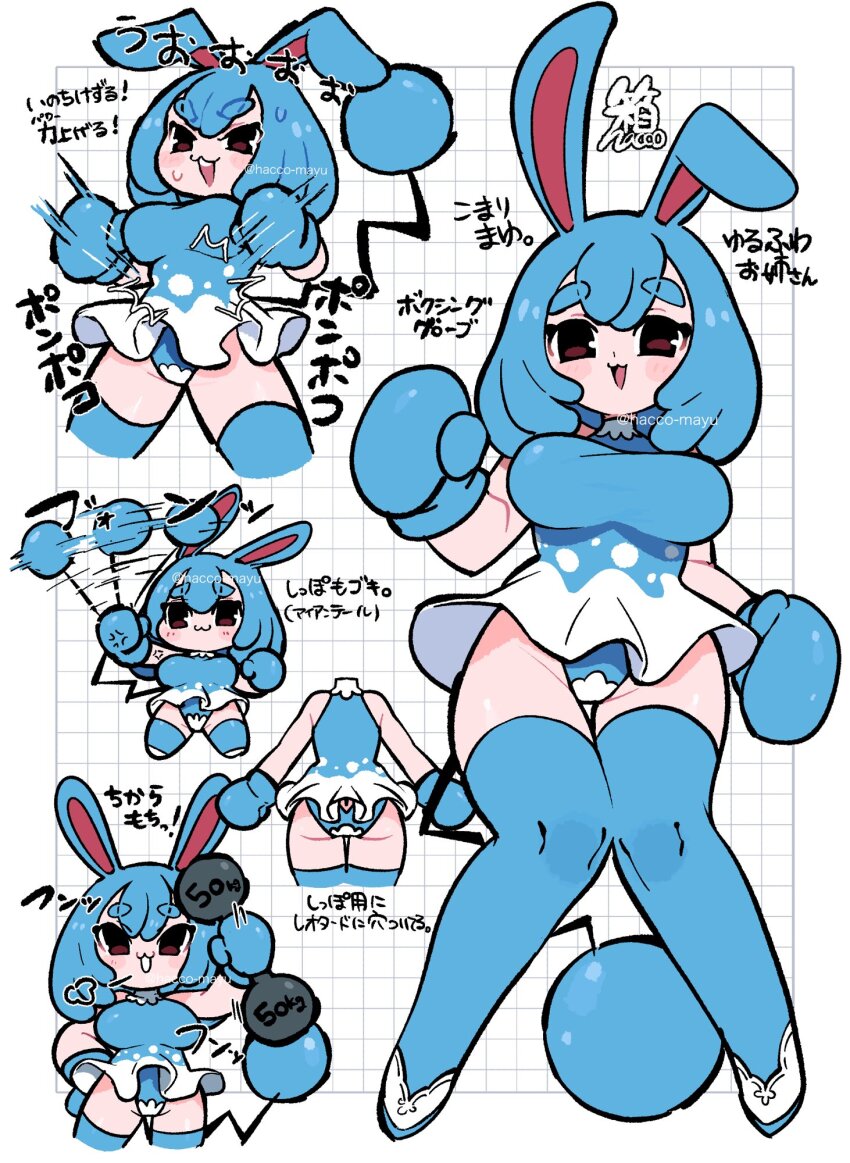 1girl :3 anger_vein animal_ears azumarill barbell blue_gloves blue_hair blue_leotard blue_thighhighs blush bob_cut boxing_gloves breasts brown_eyes dumbbell exercising gen_2_pokemon gloves grabbing hacco_mayu happy highres holding holding_dumbbell holding_own_tail large_breasts leotard medium_hair miniskirt nintendo open_mouth patting_belly personification pokemon pokemon_(creature) puff_of_air rabbit_ears rabbit_girl short_eyebrows simple_background skirt smack smile solo standing sweat sweatdrop tail thick_eyebrows thighhighs translation_request tutu weightlifting weights white_background zig-zag_pattern