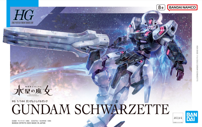 bandai box_art character_name copyright_name explosion flying gas1 glowing glowing_eyes gundam gundam_schwarzette gundam_suisei_no_majo holding holding_sword holding_weapon horns logo mecha no_humans official_art open_hand pink_eyes robot science_fiction space star_(sky) sword weapon