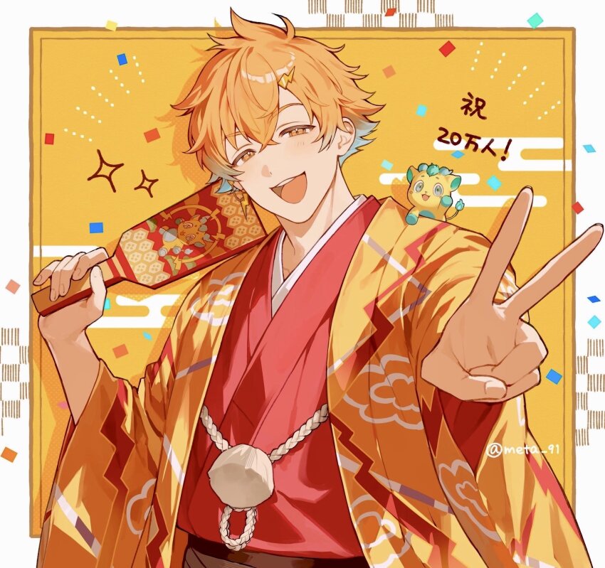 1boy :d aqua_hair artist_name blush border commentary_request confetti crossed_bangs earclip earrings egasumi gradient_hair hagoita hair_between_eyes hair_ornament haori haori_himo highres holding holding_paddle japanese_clothes jewelry kimono lightning_bolt lightning_bolt_earrings lightning_bolt_hair_ornament lightning_bolt_symbol long_sleeves looking_at_viewer male_focus meta_(meta_91) multicolored_hair nijisanji on_shoulder open_clothes open_mouth orange_eyes orange_hair outside_border outstretched_arm paddle pom_pom_(clothes) print_haori red_kimono short_hair single_earring smile solo sparkle teeth twitter_username upper_body upper_teeth_only usami_rito v virtual_youtuber white_border wide_sleeves yellow_background yellow_haori