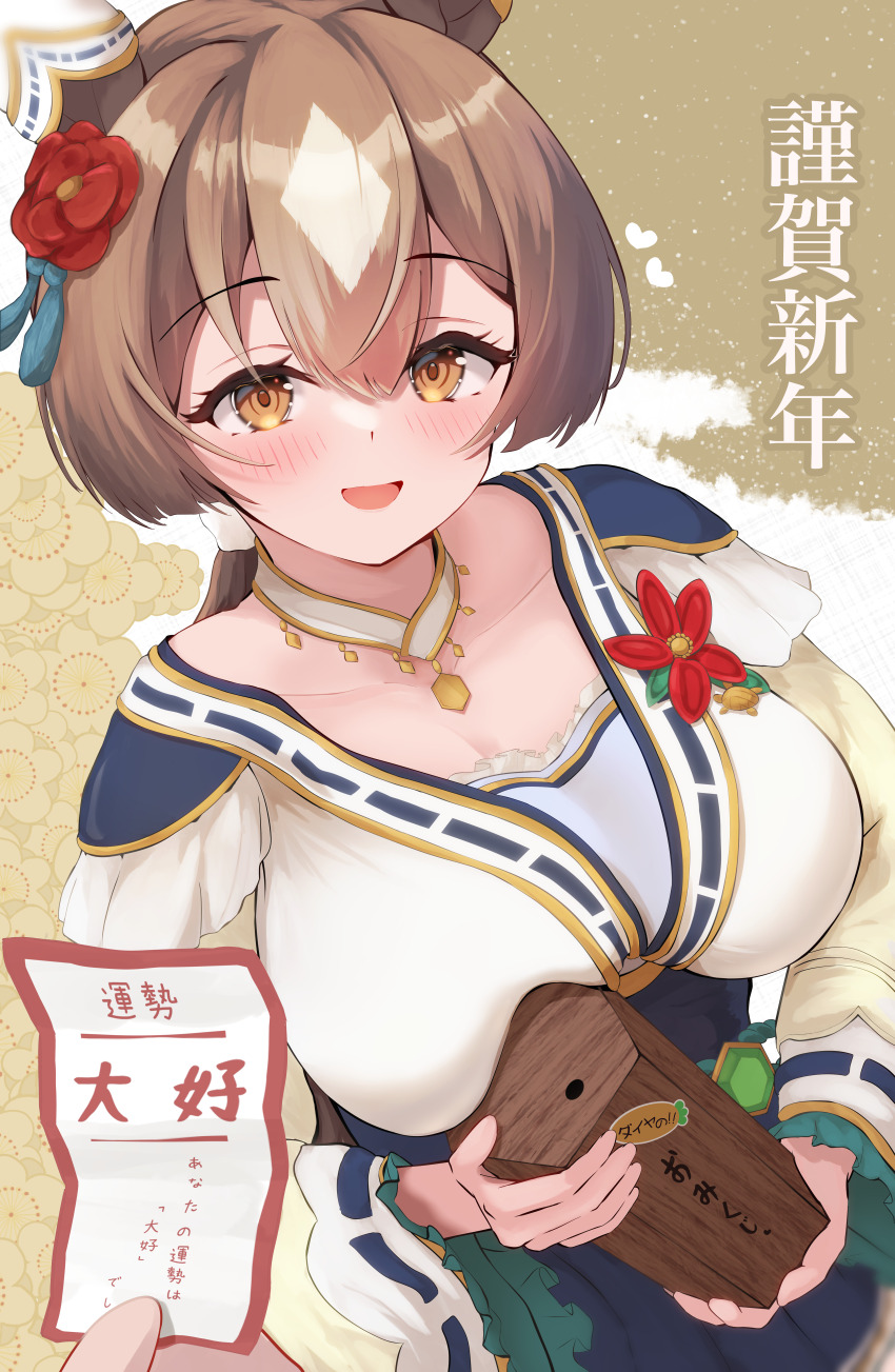 1girl 1other absurdres animal_ears breast_press breasts brown_hair ear_covers hair_between_eyes happy_new_year highres horse_ears horse_girl japanese_clothes kimono large_breasts long_hair long_sleeves low_ponytail multicolored_hair multicolored_kimono new_year official_alternate_costume official_alternate_hairstyle omikuji p1_fcoyaa ponytail ribbon-trimmed_kimono ribbon_trim satono_diamond_(floral_star_prosperous_green)_(umamusume) satono_diamond_(umamusume) solo_focus streaked_hair trainer_(umamusume) umamusume white_hair wide_sleeves