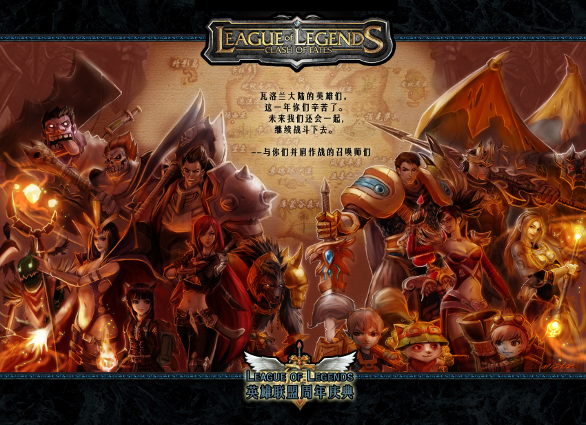 6+boys 6+girls absurdres annie_(league_of_legends) cleaver darius_(league_of_legends) dr._mundo fiddlesticks galio garen_(league_of_legends) highres jarvan_iv_(league_of_legends) katarina_(league_of_legends) league_of_legends leblanc_(league_of_legends) lux_(league_of_legends) multiple_boys multiple_girls poppy_(league_of_legends) sion_(league_of_legends) sword syringe teemo tristana_(league_of_legends) vayne_(league_of_legends) warwick weapon xiaoguimist yordle
