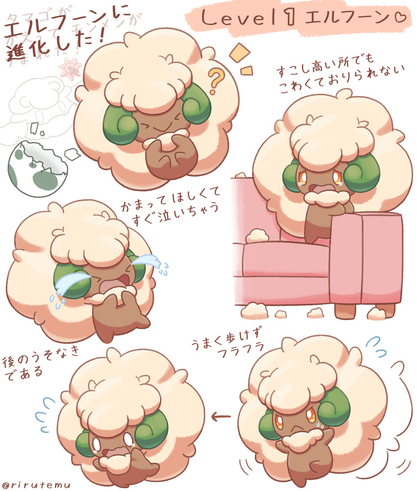 &gt;_&lt; ? commentary_request cottonee crying eggshell evolutionary_line flying_sweatdrops gen_5_pokemon green_horns highres horns multiple_views nintendo no_humans notice_lines orange_eyes pokemon pokemon_(creature) rirutemu streaming_tears sweat tearing_up tears translation_request twitter_username whimsicott