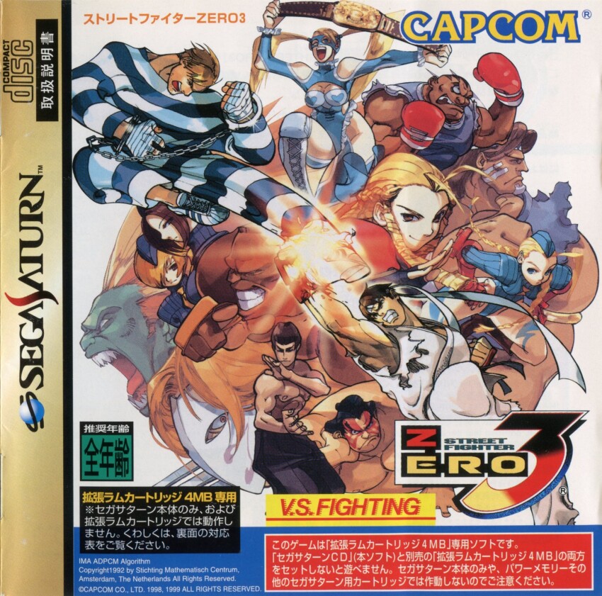 balrog_(street_fighter) belt blanka cammy_white championship_belt claws cover e._honda fei_long game_console headband highres holding holding_belt juli_(street_fighter) juni_(street_fighter) kanzuki_karin kicking leotard mask official_art punching rainbow_mika ryu_(street_fighter) sega_saturn sleeved_leotard street_fighter street_fighter_zero_(series) thunder_hawk topless_male