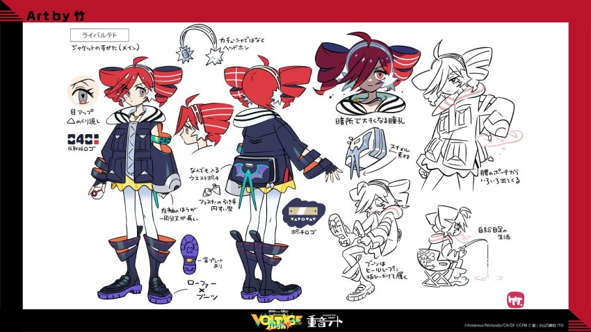 1girl adjusting_clothes adjusting_legwear ahoge arms_at_sides backpack bag baguette black_jacket black_shoes bread commentary_request drill_hair fishing fishing_rod food full_body gen_2_pokemon grey_eyes headphones highres jacket kasane_teto kneehighs long_sleeves looking_at_viewer multiple_views nintendo official_alternate_costume official_art pantyhose poke_ball pokemon premier_ball project_voltage reference_sheet rival_teto_(project_voltage) second-party_source shoes sitting socks standing sudowoodo take_(takegarou) translation_request twin_drills utau vocaloid white_background white_pantyhose