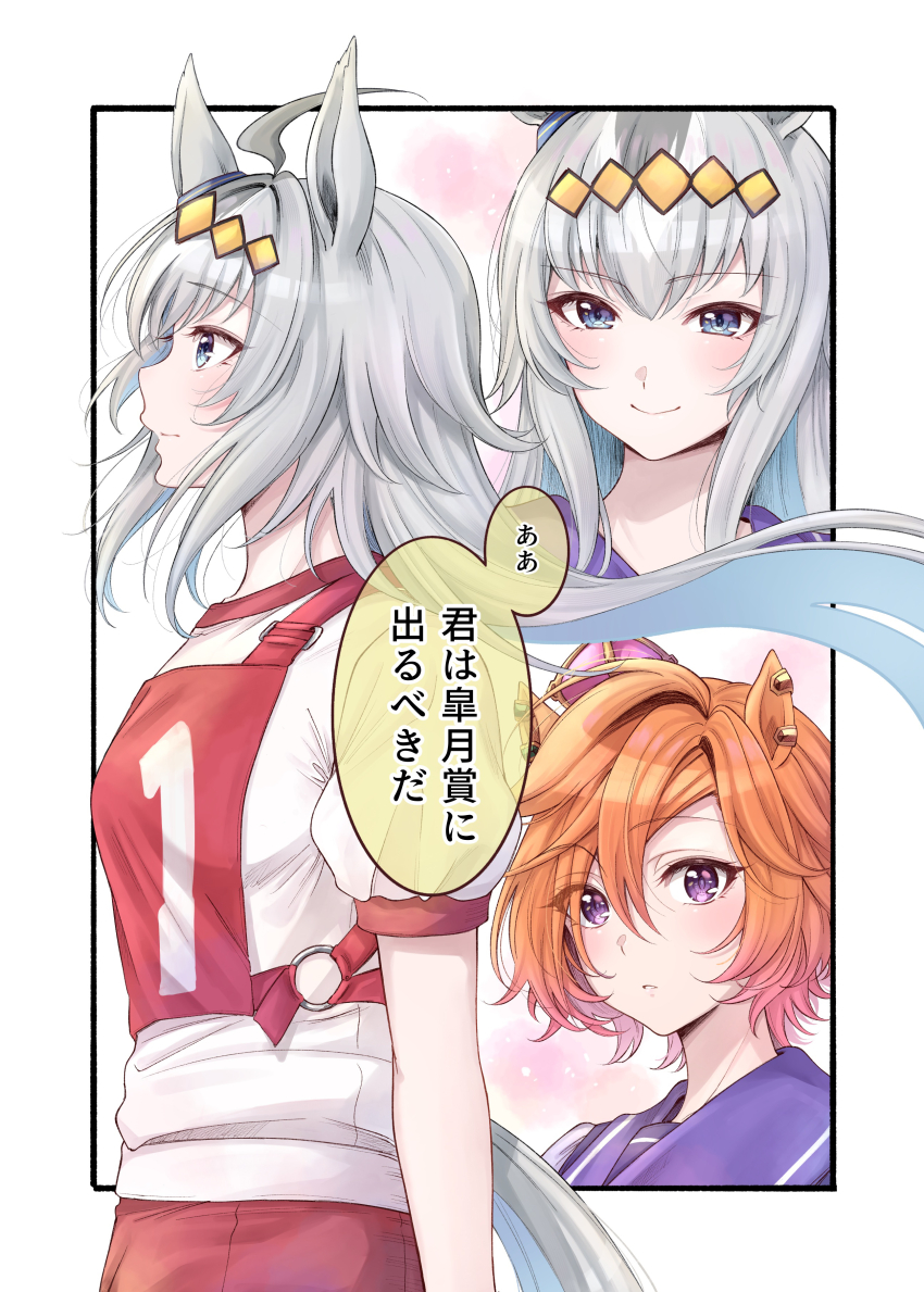 2girls absurdres ahoge akari_0313 animal_ears arched_crown blue_eyes closed_mouth commentary crown ear_ornament ear_piercing grey_hair gym_shirt hair_ornament highres horse_ears horse_girl horse_tail long_hair looking_at_viewer looking_to_the_side mini_crown multiple_girls multiple_views oguri_cap_(umamusume) orange_hair original_race_uniform_(umamusume) piercing pink_crown purple_eyes purple_sailor_collar race_bib red_shorts sailor_collar school_uniform serafuku shirt short_hair short_sleeves shorts smile standing t-shirt t.m._opera_o_(umamusume) tail tilted_headwear tracen_school_uniform tracen_training_uniform translated umamusume umamusume:_cinderella_gray umamusume:_road_to_the_top white_shirt wind