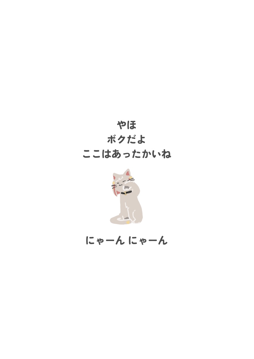 :3 absurdres animal animalization black_collar black_gloves cat closed_mouth collar colored_inner_hair commentary gloves grey_cat grey_hair hair_ornament half_gloves hand_on_own_cheek hand_on_own_face highres link!_like!_love_live! love_live! mashikaku_(ma4kaku10fu) meme multicolored_hair neta no_humans nyan o-ring_collar otsukai_no_tanmatsu_kara_x_ga_kenshuu_saremashita_(meme) red_hair short_hair simple_background solo star_(symbol) star_hair_ornament streaked_hair translation_request virtual_youtuber white_background yugiri_tsuzuri