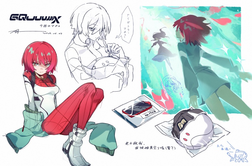 2girls amate_yuzuriha anhypnosis aqua_eyes beanie black_hair cellphone chinese_commentary commentary_request conch_(gundam) copyright_name dated dress floating frown gundam gundam_gquuuuuux haro hat highres jacket lalah_sune long_hair mecha_pilot_suit midair multiple_girls non-humanoid_robot normal_suit_(gundam) phone pom_pom_(clothes) pom_pom_beanie red_hair robot short_hair shuji_ito skirt smartphone speech_bubble translation_request