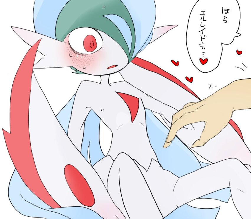1other arm_blade blue_cape blush cape colored_skin facing_to_the_side flustered gallade gen_4_pokemon green_hair hand_on_ground heart knees_up leaning_back mega_gallade mega_pokemon mohawk nintendo open_mouth outside_border outstretched_hand panicking pokemon pokemon_(creature) pokemon_focus red_eyes sitting solo_focus speech_bubble spread_legs surprised sweatdrop translated weapon white_background white_cape white_skin wide-eyed yamada_(pixiv_24040206)