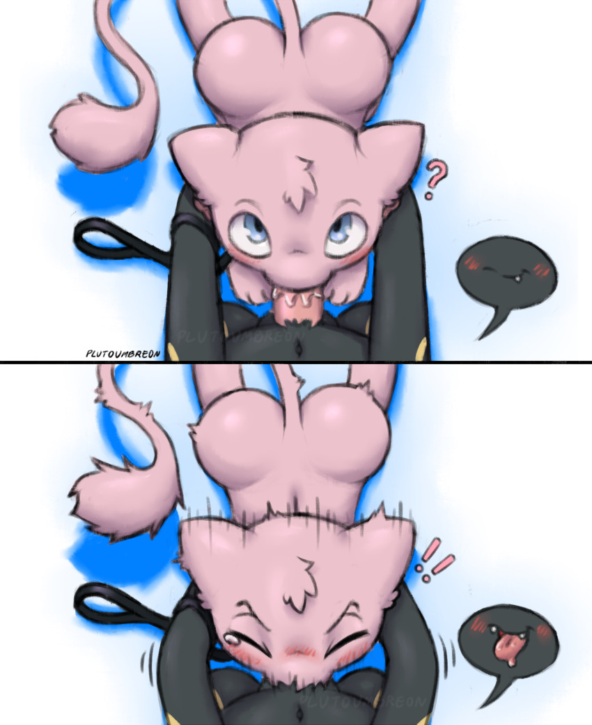 2boys ass choked deepthroat fellatio furry furry_male furry_with_furry gen_1_pokemon gen_2_pokemon highres leash legendary_pokemon male_focus mew_(pokemon) multiple_boys mythical_pokemon nintendo oral penis pet pet_play plutoumbreon pokemon pov rough_sex saliva self-upload submission tail umbreon yaoi