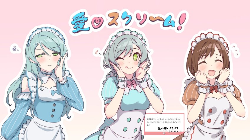 3girls apron aqua_hair bang_dream! blue_dress blush border brown_hair closed_eyes clothing_cutout commentary_request dress green_eyes hazawa_tsugumi highres hikawa_hina hikawa_sayo kanade_(kanade_3344) long_hair long_sleeves maid_headdress marshmallow_(site) multiple_girls one_eye_closed open_mouth outside_border pink_background request_inset short_hair short_sleeves shoulder_cutout squiggle star-shaped_pupils star_(symbol) symbol-shaped_pupils translation_request waist_apron white_apron white_border white_wrist_cuffs wrist_cuffs