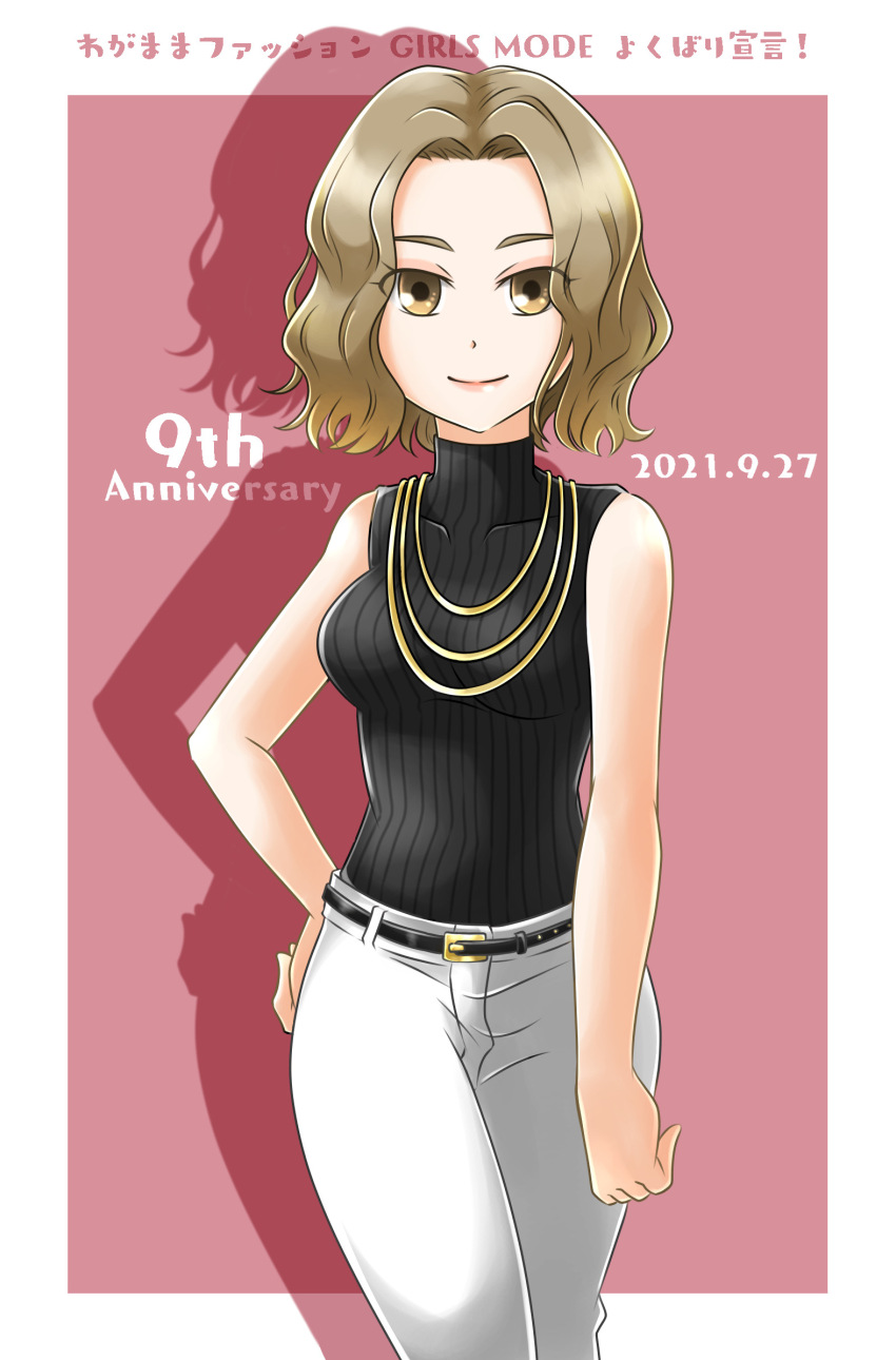 1girl anniversary aogaeru_(pixiv46613656) belt black_belt black_sweater blonde_hair breasts copyright_name fashion girls_mode girls_mode_3:_sparkling_coord gold_necklace highres jewelry looking_at_viewer miki_(girls_mode) necklace pants short_hair sleeveless sleeveless_sweater sleeveless_turtleneck solo standing sweater turtleneck wagamama_fashion_girls_mode:_yokubari_sengen! wavy_hair white_pants