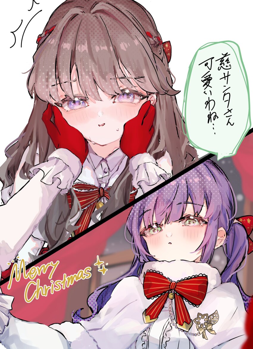2girls ^^^ absurdres blush bow bowtie braid brown_hair capelet collared_shirt commentary fujishima_megumi fur-trimmed_capelet fur_trim fuyu_no_okurimono_(love_live!) gloves green_eyes hair_bow hair_intakes half_up_braid hands_on_another&#039;s_cheeks hands_on_another&#039;s_face highres jin_(oihlf) link!_like!_love_live! long_hair long_sleeves love_live! merry_christmas multiple_girls official_alternate_costume otomune_kozue parted_lips pinstripe_bowtie purple_eyes purple_hair red_bow red_bowtie red_gloves shirt sidelocks sweatdrop translation_request twintails virtual_youtuber white_capelet white_shirt yuri