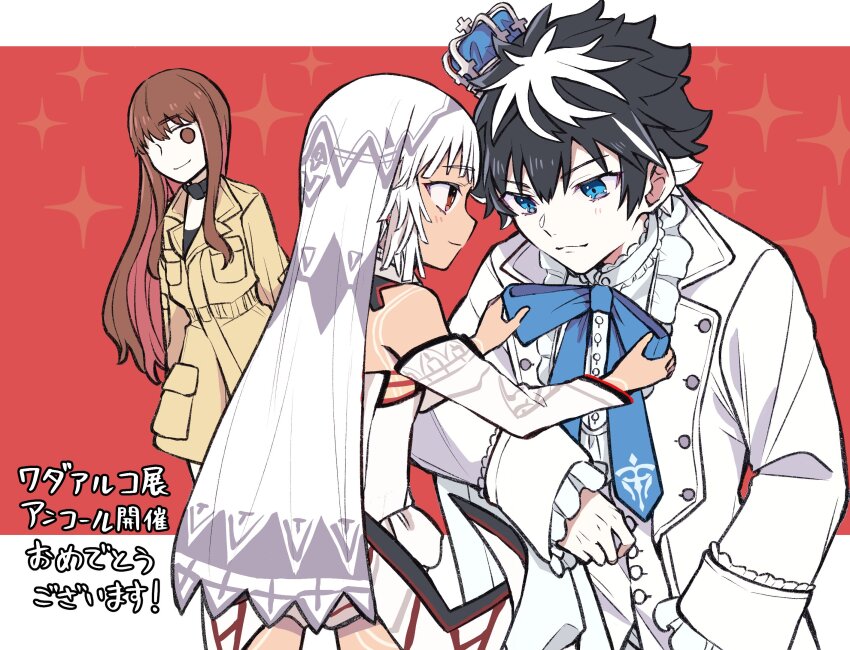 1boy 2girls aged_down altera_(fate) altera_larva_(fate) black_hair blue_eyes blush brother_and_sister brown_eyes brown_hair charlemagne_(fate) child crown dark-skinned_female dark_skin detached_sleeves fate/extella fate/extella_link fate/extra fate/grand_order fate_(series) hair_between_eyes hair_ribbon highres jacket kishinami_hakuno_(female) kotoko902 long_hair long_sleeves mini_crown multicolored_hair multiple_girls red_background red_eyes ribbon shirt short_hair siblings smile two-tone_hair veil white_hair