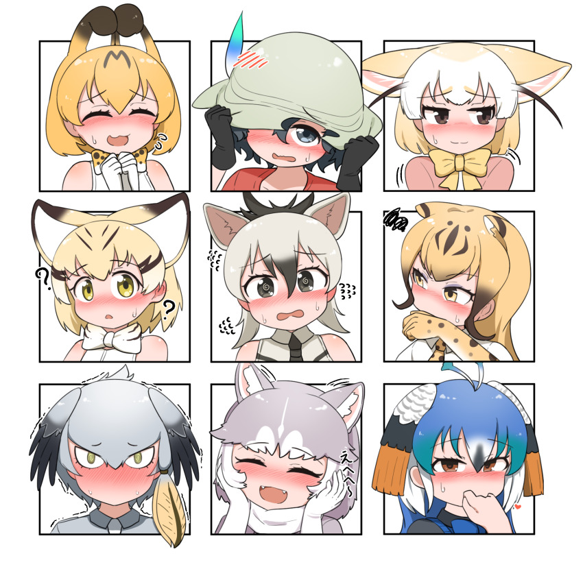 6+girls :d @_@ aardwolf_(kemono_friends) animal_ears bird_girl bird_wings black_gloves black_hair black_necktie black_shirt blonde_hair blue_bow blue_bowtie blue_eyes blue_hair blush blushing_girls_are_cute_(template) bow bowtie brown_eyes cat_ears cat_girl cheetah_(kemono_friends) cheetah_ears cheetah_girl chis_(js60216) closed_eyes collared_shirt covering_face dog_(mixed_breed)_(kemono_friends) dog_ears dog_tail ear_blush ears_down elbow_gloves embarrassed multiple_expressions extra_ears fangs fennec_(kemono_friends) flying_sweatdrops fox_ears fox_girl full-face_blush gloves green_eyes grey_hair grey_shirt hand_on_headwear hands_on_own_cheeks hands_on_own_face hat_tug head_wings helmet highres kaban_(kemono_friends) kemono_friends looking_at_viewer looking_to_the_side multicolored_hair multiple_drawing_challenge multiple_girls necktie no_mouth nose_blush open_mouth orange_hair peafowl_(kemono_friends) pink_sweater pith_helmet print_bow print_bowtie print_gloves red_shirt sand_cat_(kemono_friends) scarf serval_(kemono_friends) shirt shoebill_(kemono_friends) short_hair sleeveless smile squiggle striped_clothes striped_shirt sweatdrop sweater tail traditional_bowtie trembling two-tone_shirt white_necktie white_scarf white_shirt wings yellow_bow yellow_bowtie yellow_eyes