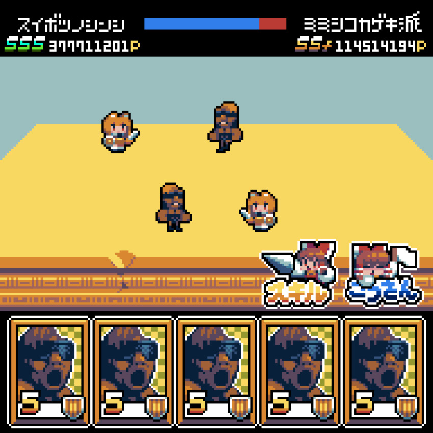 114514_(meme) 2boys 5girls animal_ears animated animated_gif black_hole blonde_hair chibi clone commentary_request cookie_(touhou) dark-skinned_male dark_skin fighting flag fox_ears fox_girl full_body hakurei_reimu highres holding holding_shield holding_sword holding_weapon miramikaru_riran multiple_boys multiple_girls open_mouth pixel_art red_eyes sakenomi_(cookie) shield short_hair sunglasses sword takuya_(acceed) teleportation tonchamon_san touhou translation_request weapon white_flag