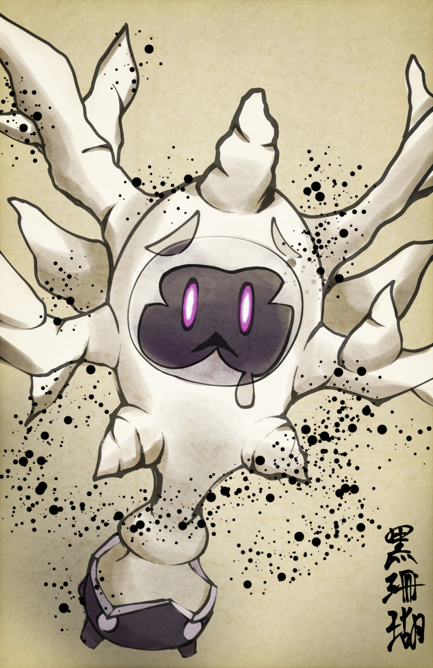:&lt; alternate_color animal_focus aura brown_background colored_sclera cursola dark_aura free_butterfree gen_8_pokemon highres japanese_text looking_at_viewer nintendo no_humans open_mouth pokemon pokemon_(creature) purple_sclera shiny_pokemon simple_background solo spikes translation_request white_eyes
