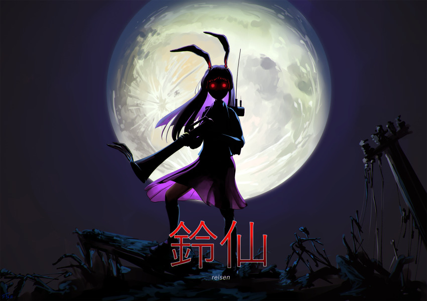 1girl animal_ears english_text full_moon glowing glowing_eyes gun highres holding holding_gun holding_weapon jacket jin-roh kerberos_saga long_hair looking_at_viewer moon obscured obscured_eyes partially_obscured purple_hair rabbit_ears radio_backpack red_eyes redrawn reisen_udongein_inaba riki6 shirt skirt solo very_long_hair weapon