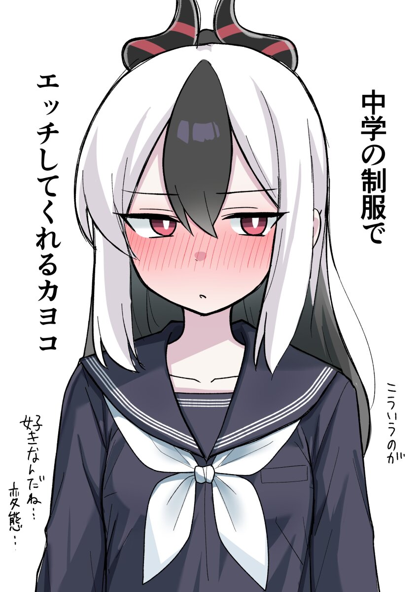 1girl absurdres black_hair black_horns black_shirt blue_archive blush bright_pupils hair_between_eyes highres horns kayoko_(blue_archive) long_hair multicolored_hair neckerchief nyanzai-sensei red_eyes shirt simple_background solo translation_request two-tone_hair upper_body white_background white_hair white_neckerchief white_pupils