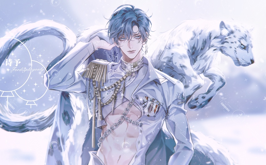 1boy abs absurdres aiguillette animal bishounen blue_eyes blue_hair blurry chain closed_mouth coat commission earrings epaulettes eyewear_strap glasses gold_chain hand_up highres jacket jewelry light_particles long_sleeves looking_at_viewer male_focus open_clothes original parted_bangs sample_watermark shirt short_hair snow_leopard snowing solo sparkle upper_body watermark white_jacket white_shirt zhuowang233