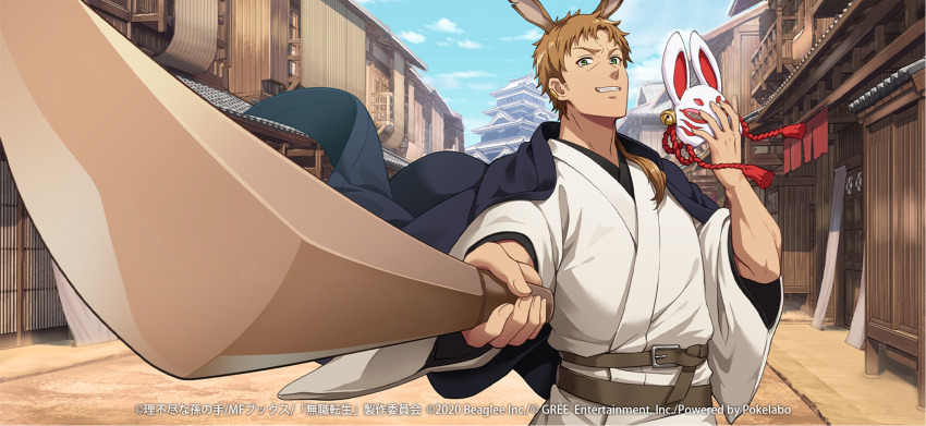 1boy animal_ears artist_request bell belt black_coat bokken brown_hair building cloud coat coat_on_shoulders copyright_notice green_eyes grin highres holding holding_mask holding_sword holding_weapon mask mushoku_tensei mushoku_tensei:_game_ni_nattemo_honki_dasu official_art paul_greyrat ponytail rabbit_ears rabbit_mask road robe short_hair sky smile solo street sword tassel weapon white_robe wooden_sword